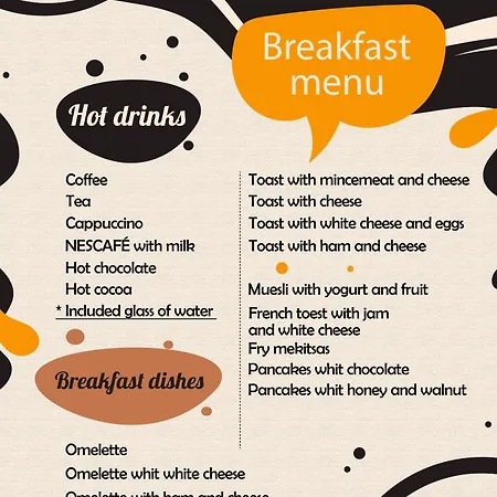 酒店 The Boutique Square - Free Compliments - Free Wi-fi - Location - Nearby Paid Parking 普罗夫迪夫